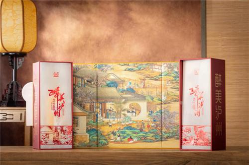 “中国酒城  醉美泸州”