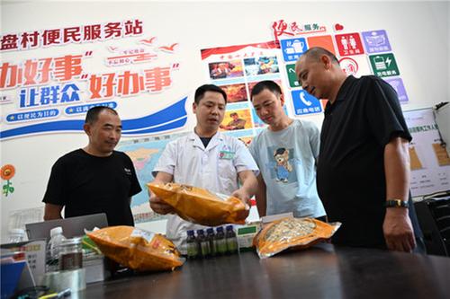 青神县：农文旅融合打造暑期旅游新热点