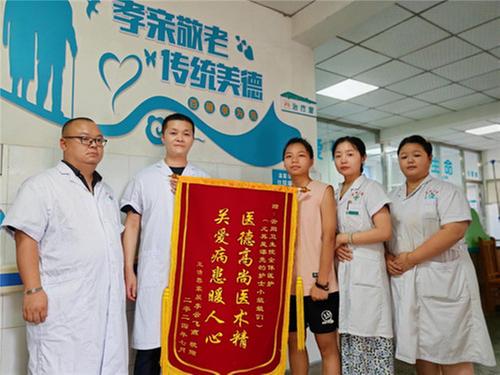 三台县新鲁镇云同卫生院：服务暖人心，医术赢赞誉