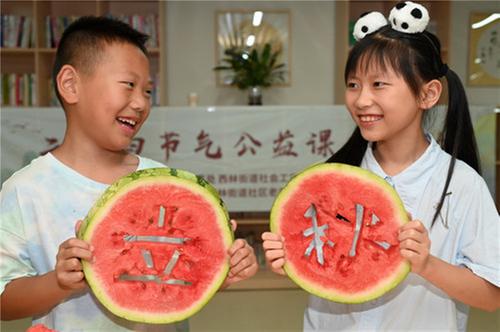 立秋“啃秋”