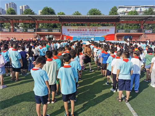 眉山市举行2024年“全国科普日”集中服务活动