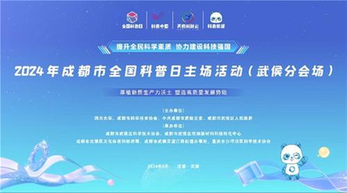 百馆展览探未来