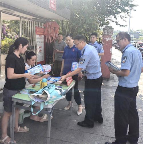 华蓥市公安局开展网络安全进企业宣传活动