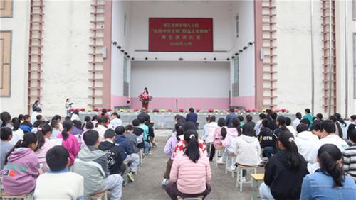 南江县桥亭镇九义校举办演讲比赛
