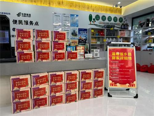 青神县：免费给1800名在外务工人员寄“家乡味”