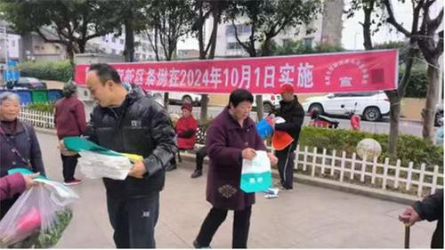 成都东部新区养马街道开展12.4宪法宣传活动