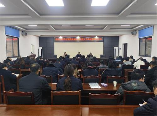 岳池县综合行政执法局召开2024年度工作总结大会