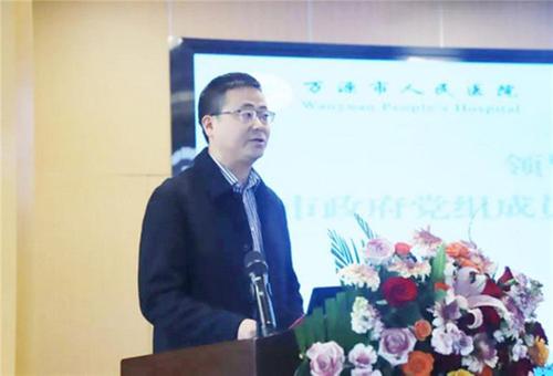 不忘初心系桑梓 医泽故里暖红城