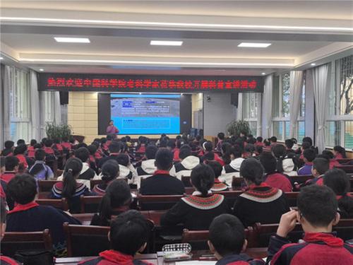 对话科学大家 点亮创新未来